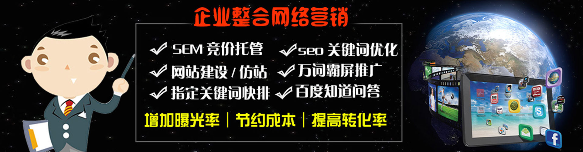 花山微博信息流